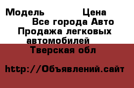  › Модель ­ 2 132 › Цена ­ 318 000 - Все города Авто » Продажа легковых автомобилей   . Тверская обл.